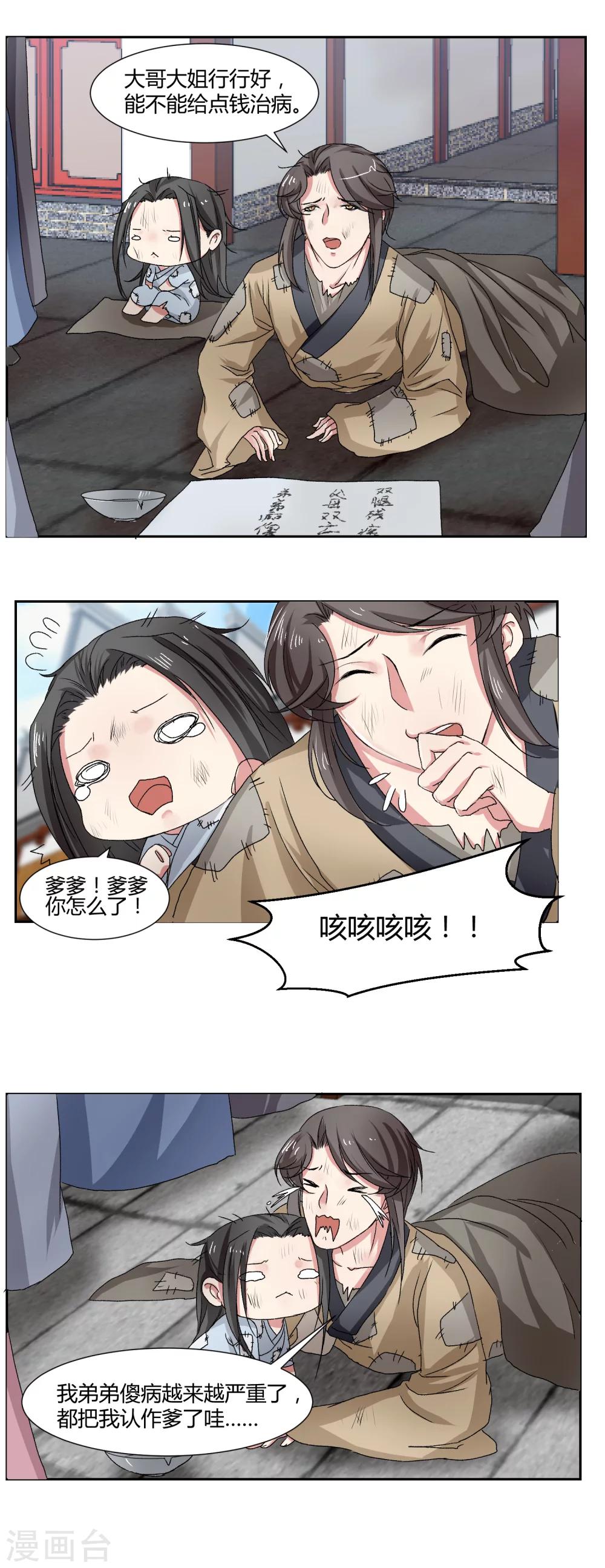 第10话5