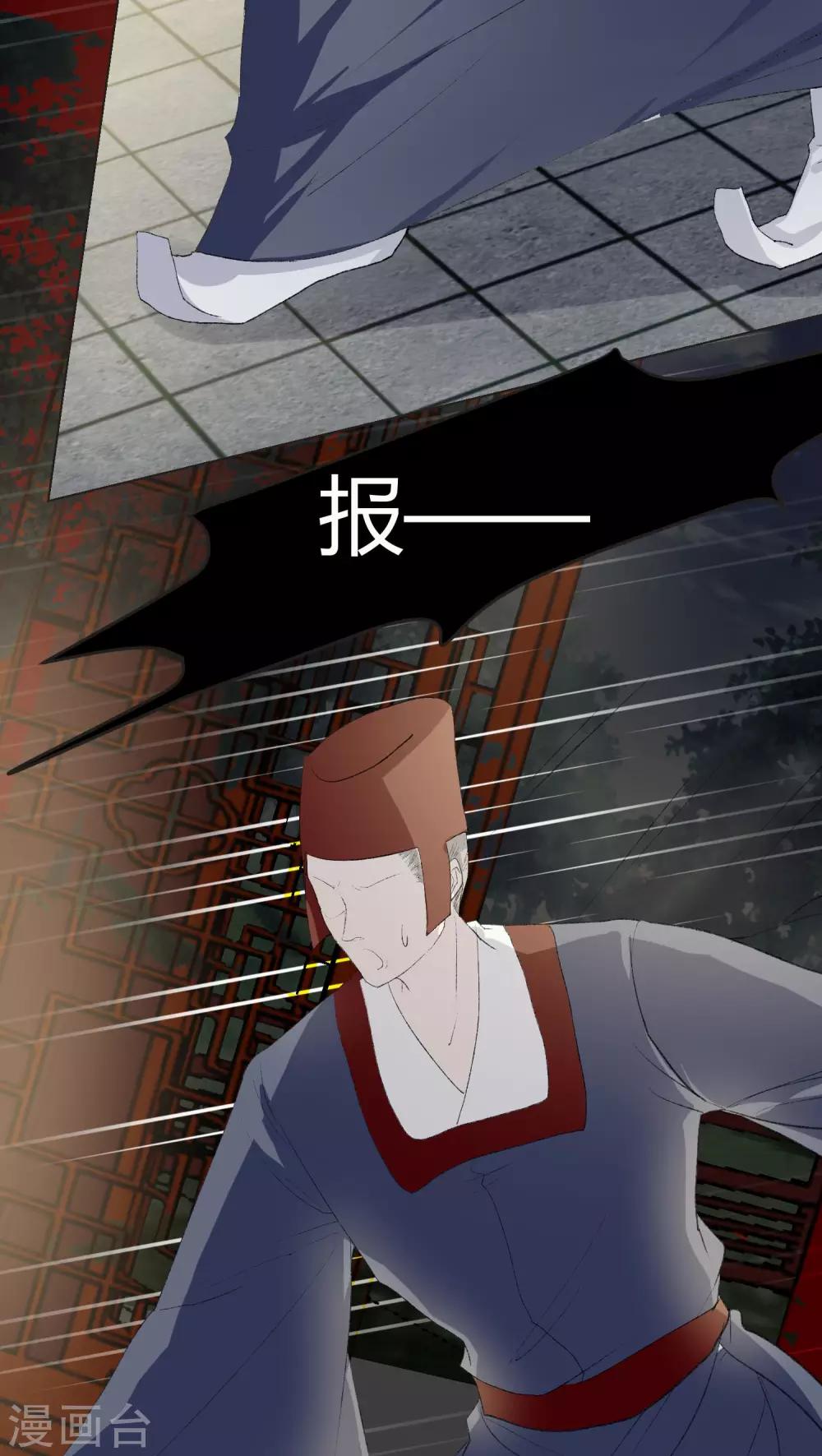 第29话2