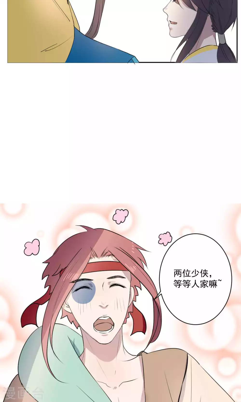 第36话6