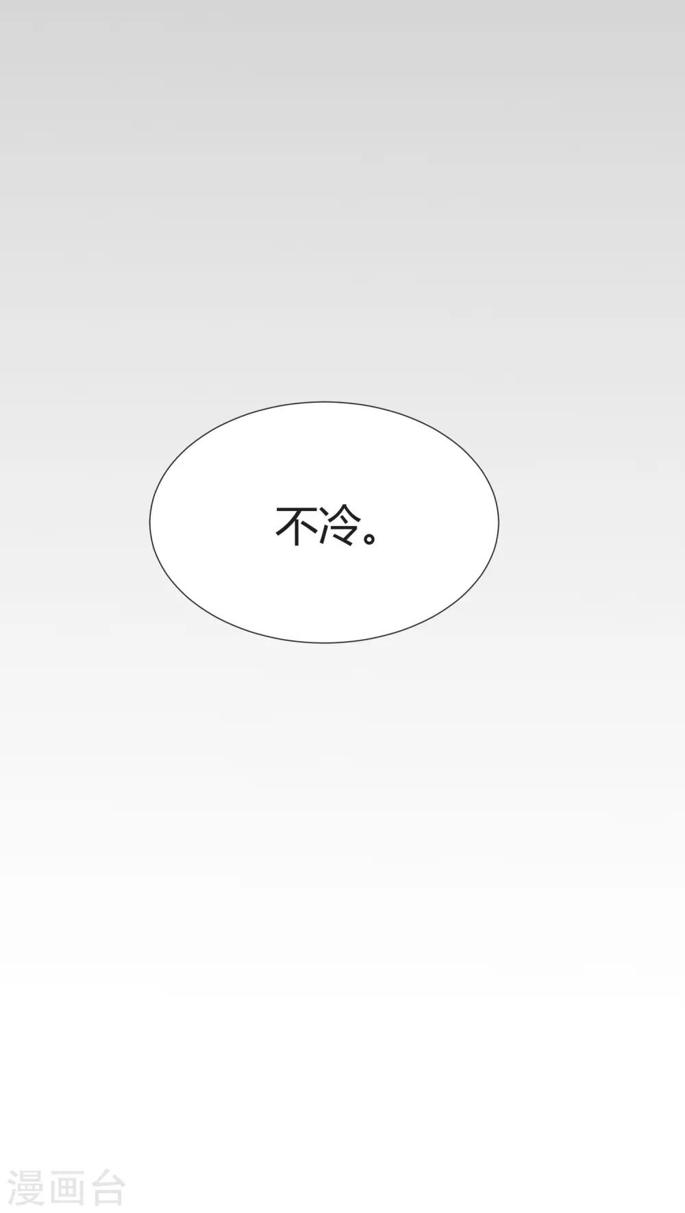第29话22
