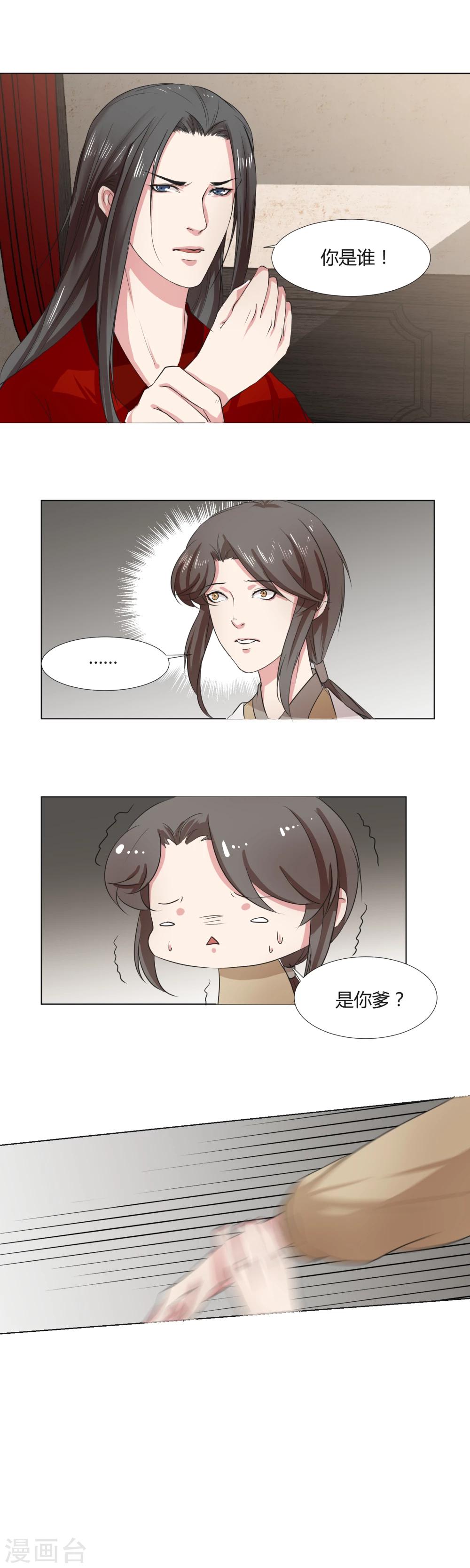 第15话5