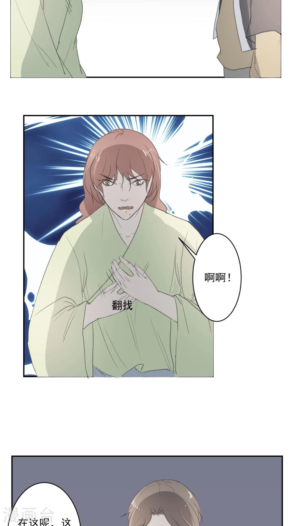 第34话16