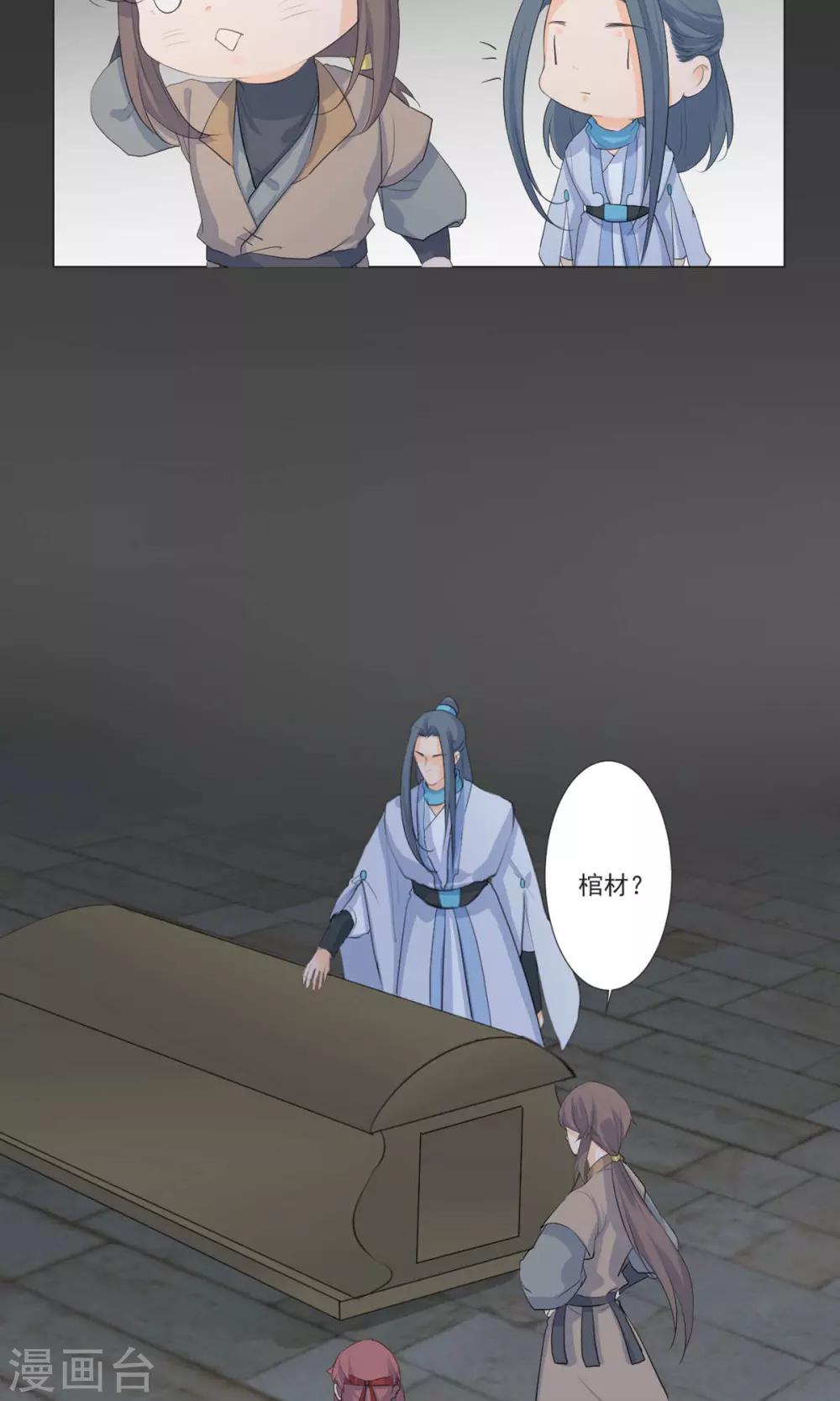 第51话6