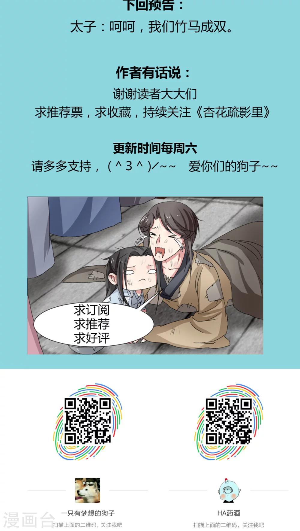 第22话19