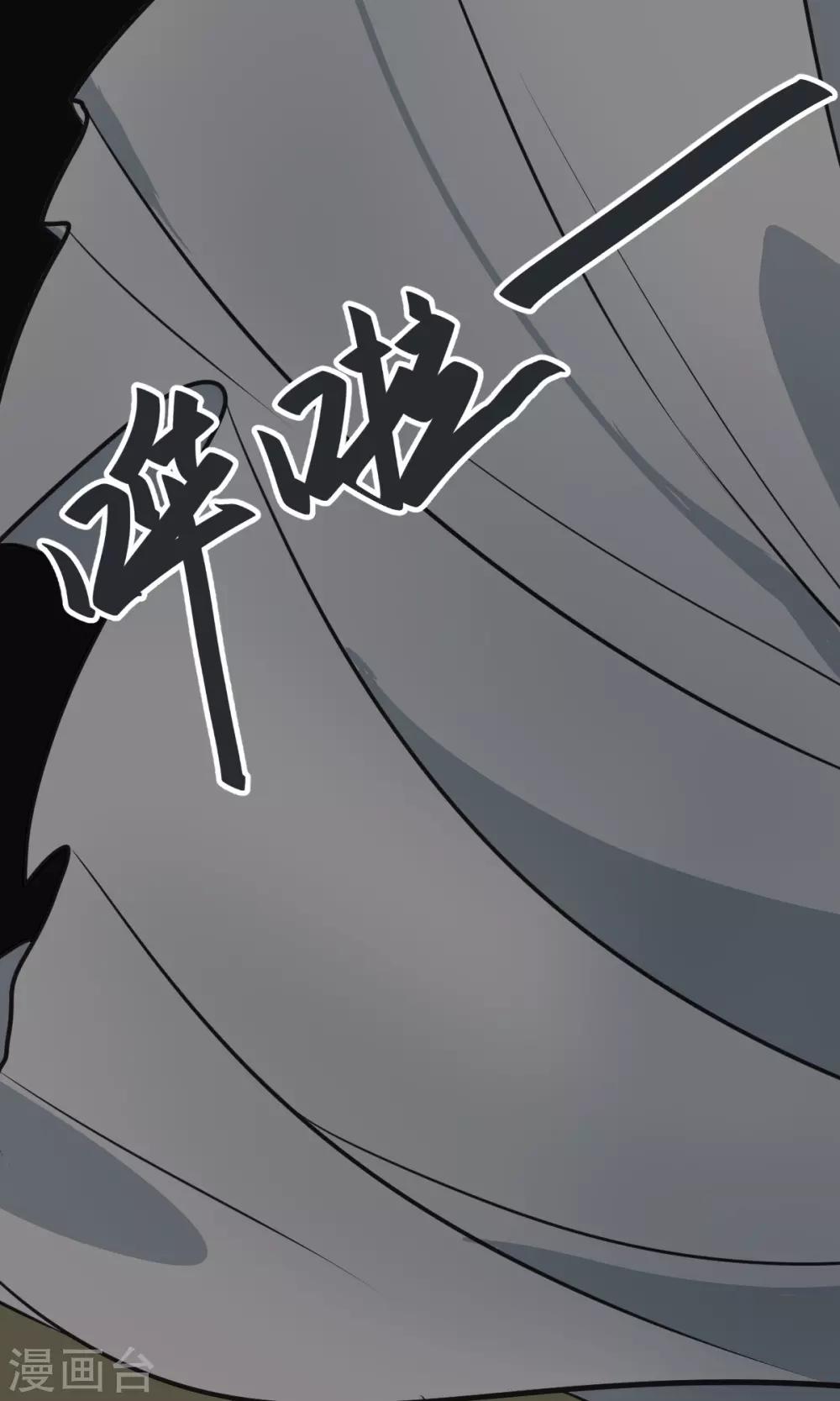 第50话21