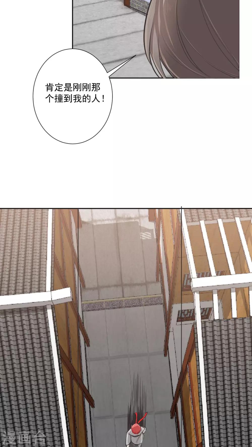 第30话10