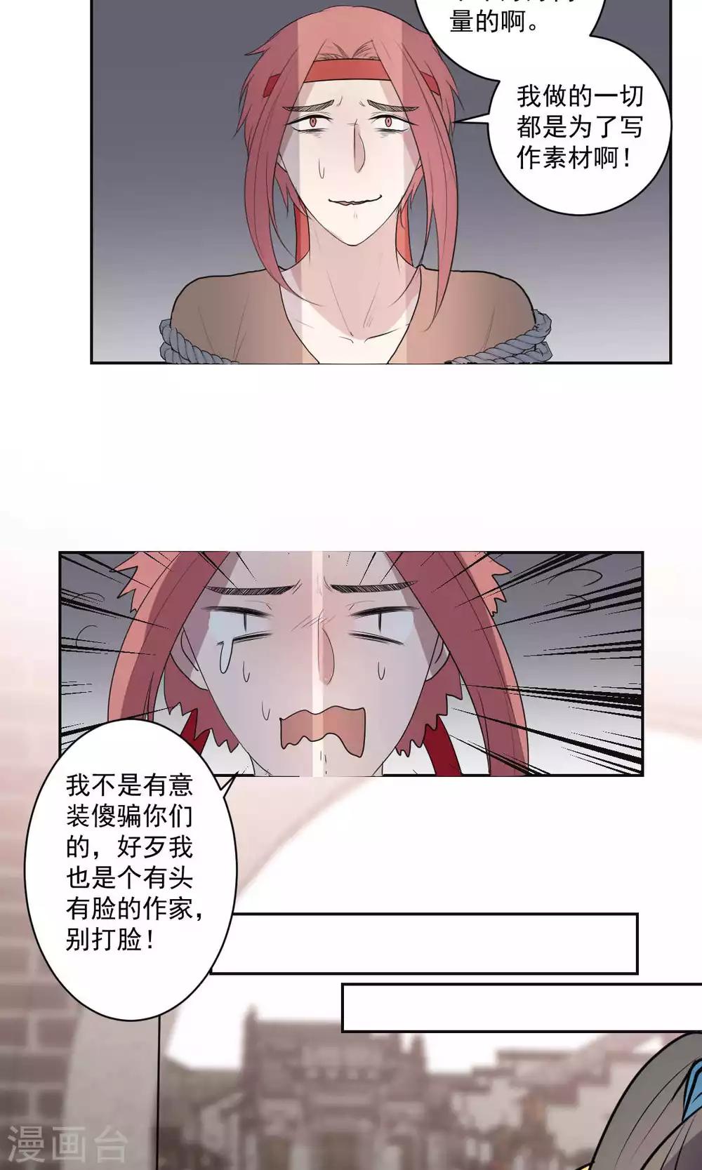 第36话1