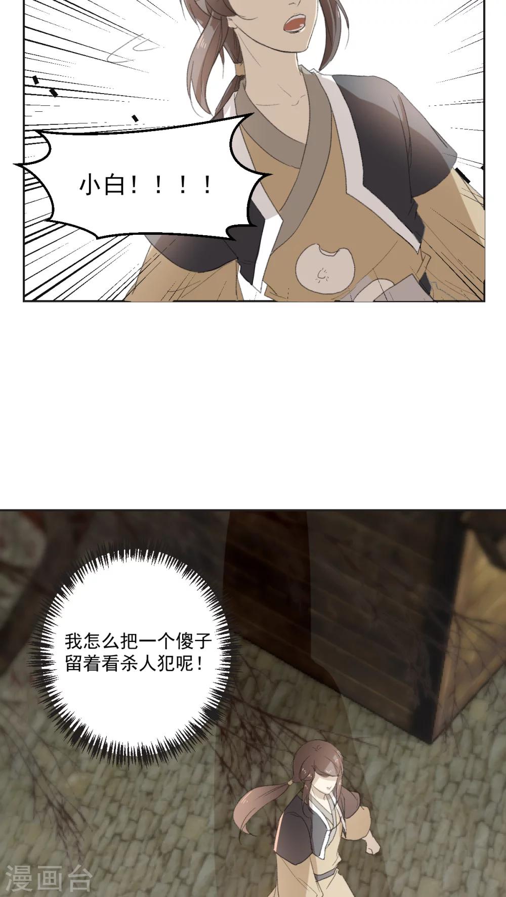 第32话15