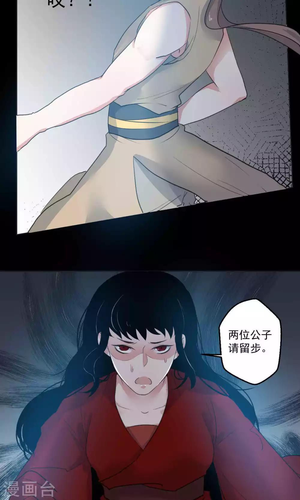 第45话17