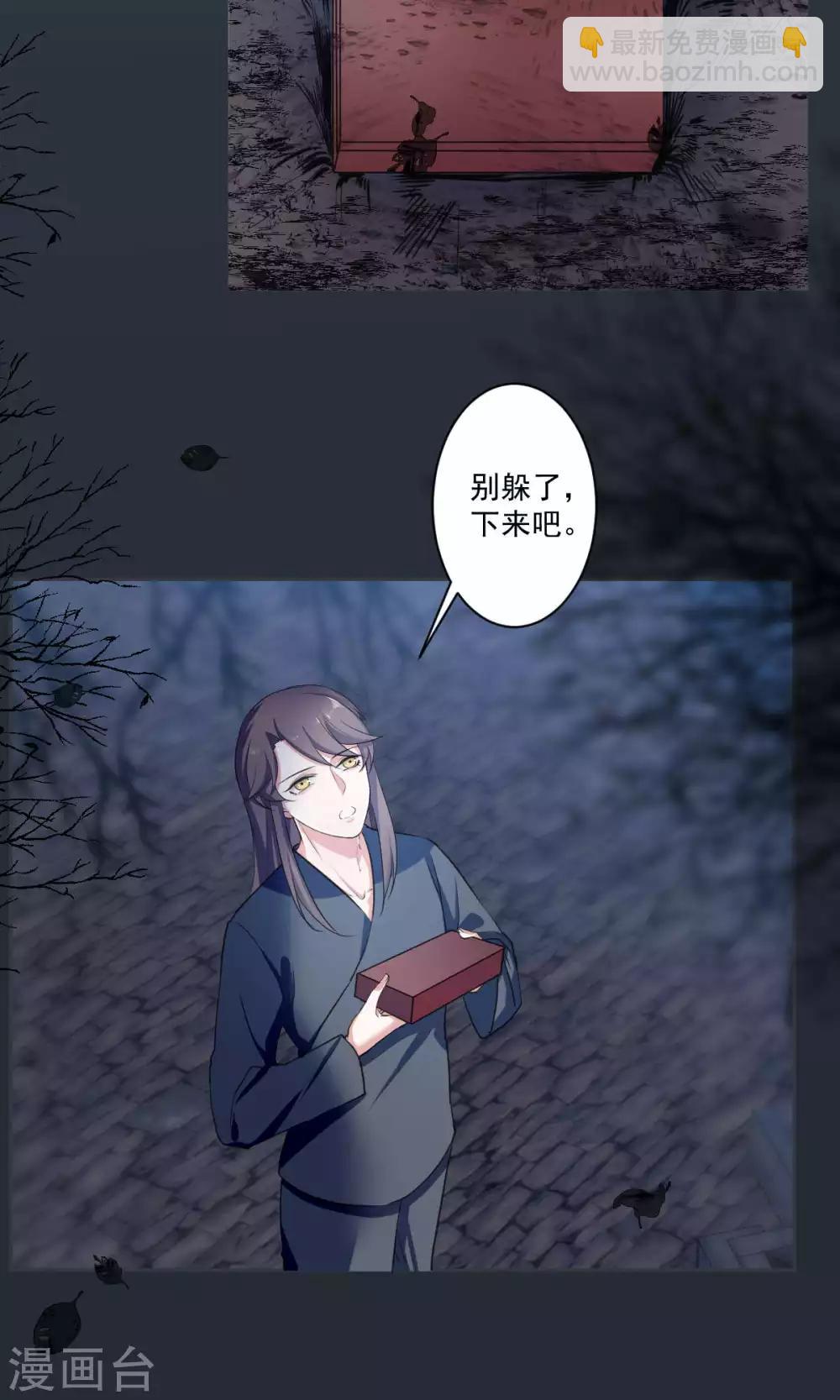 最终话8