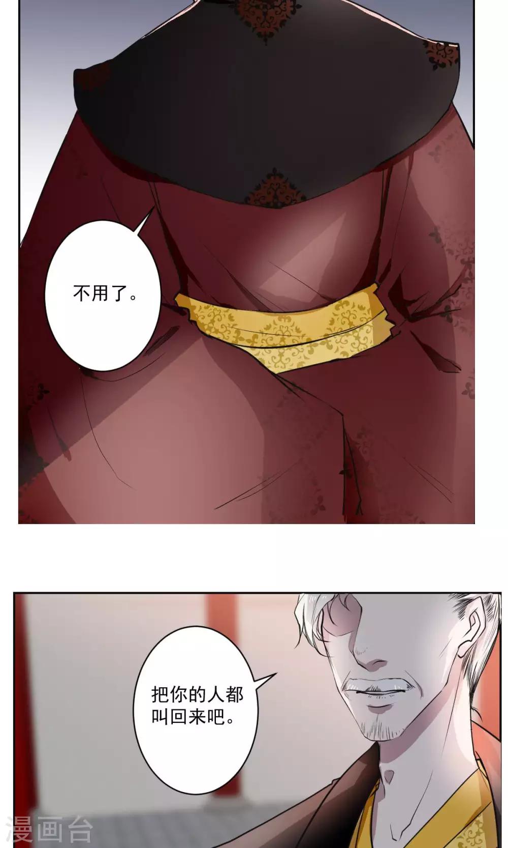 第37话3