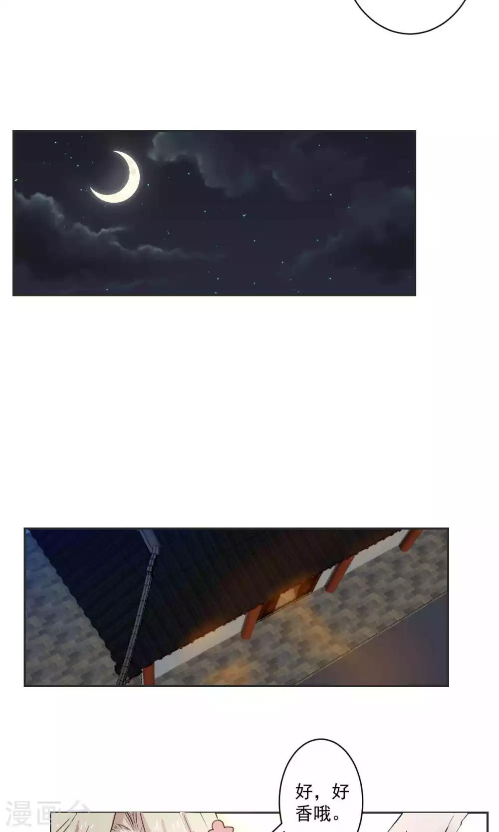 第39话14