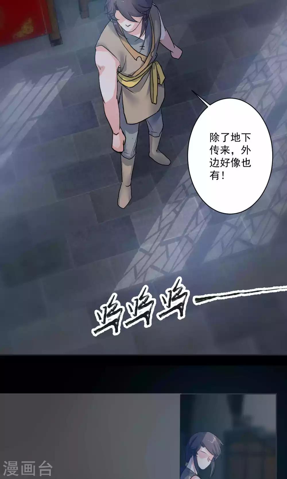 第44话17
