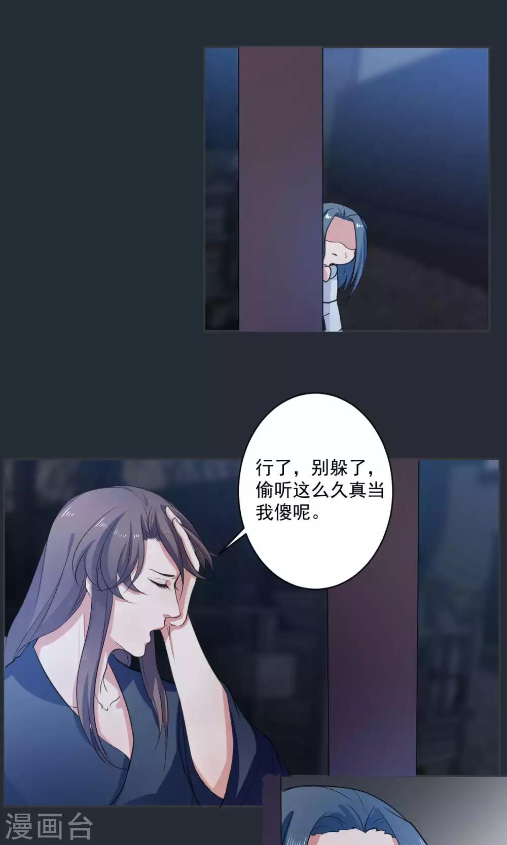 最终话18