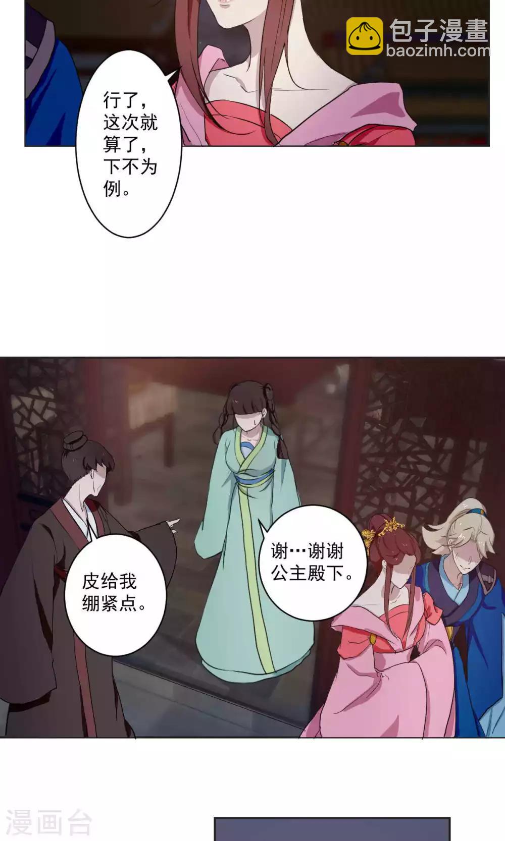 第40话11