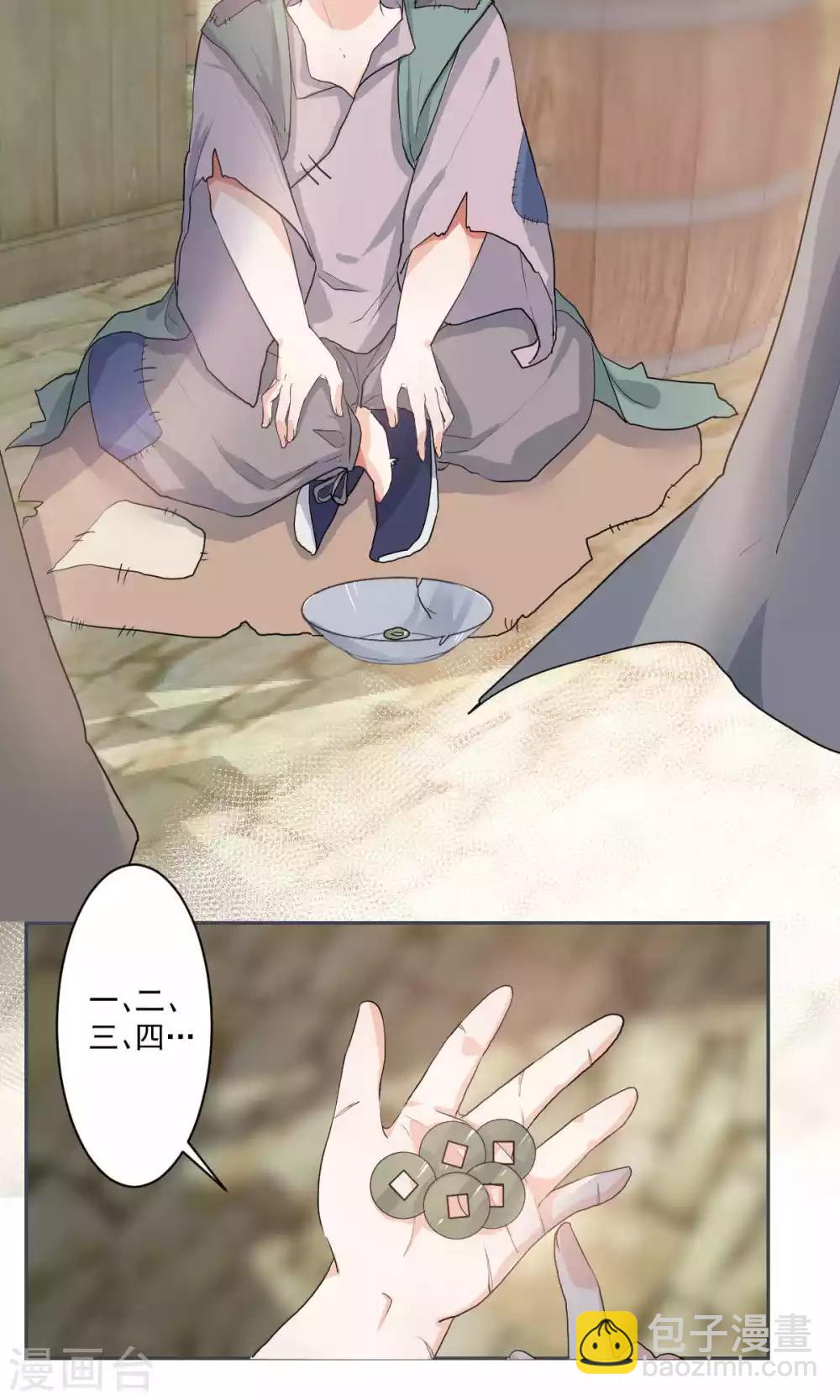 第44话2