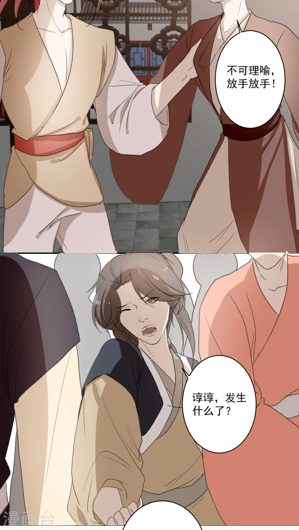第34话5