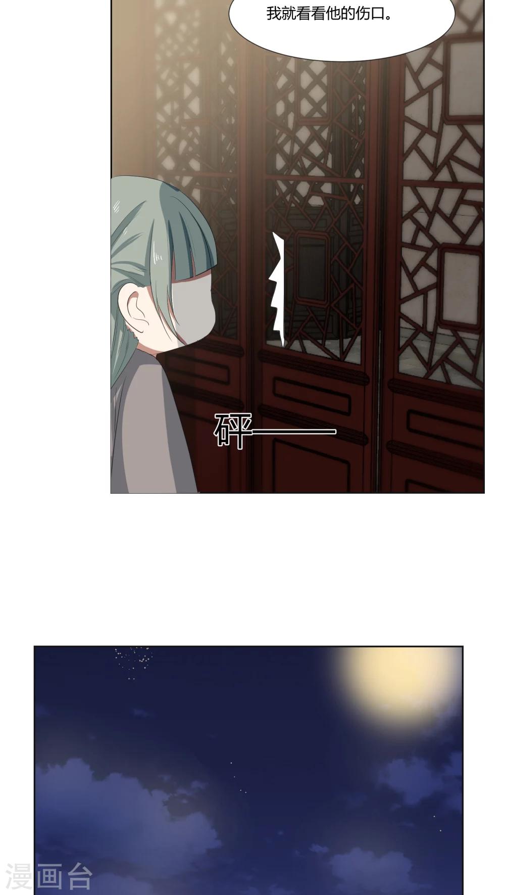 第23话7