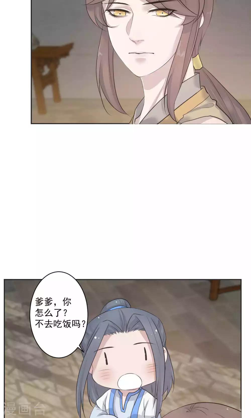 第49话12