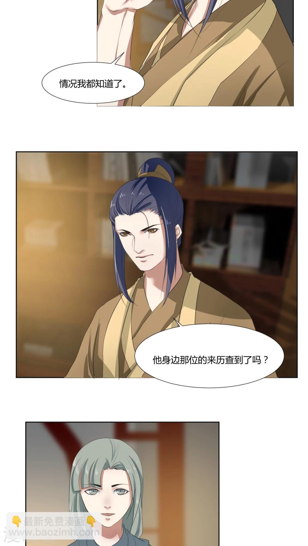 第23话9