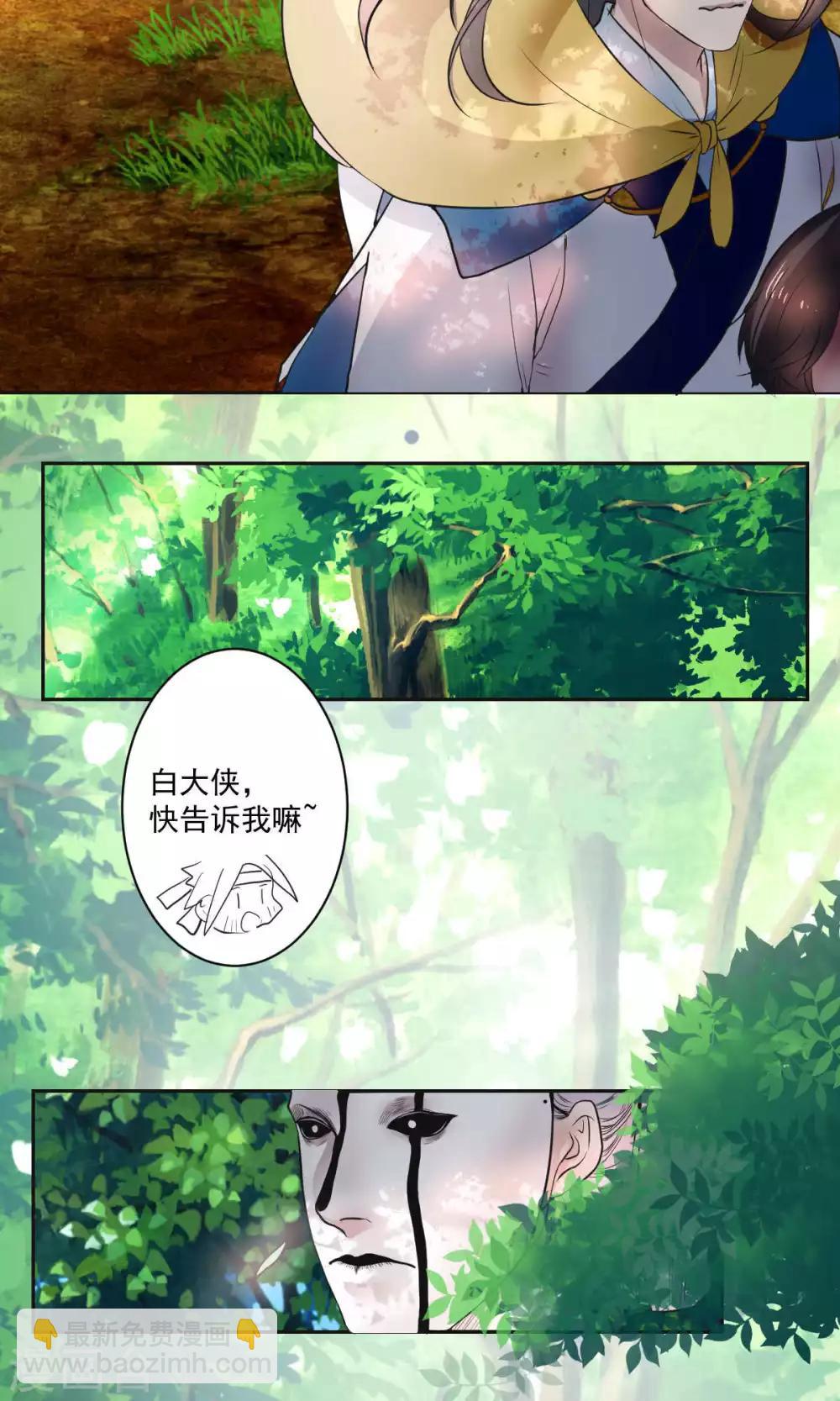 第36话17