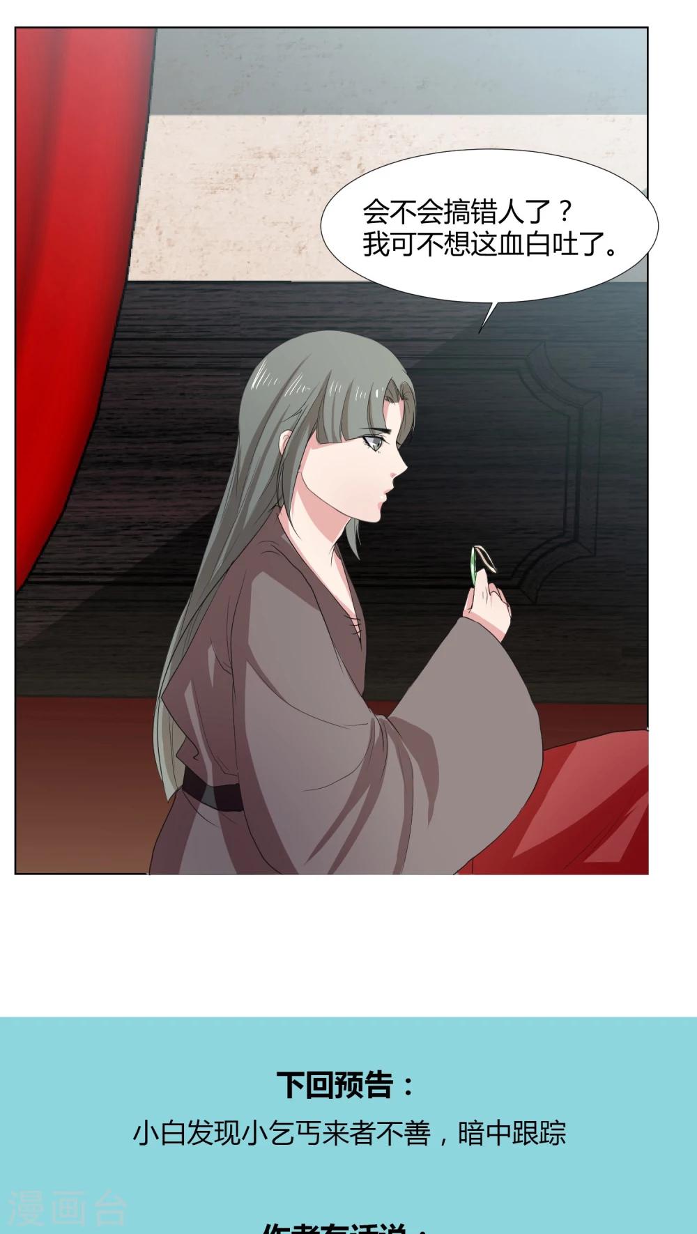 第17话15