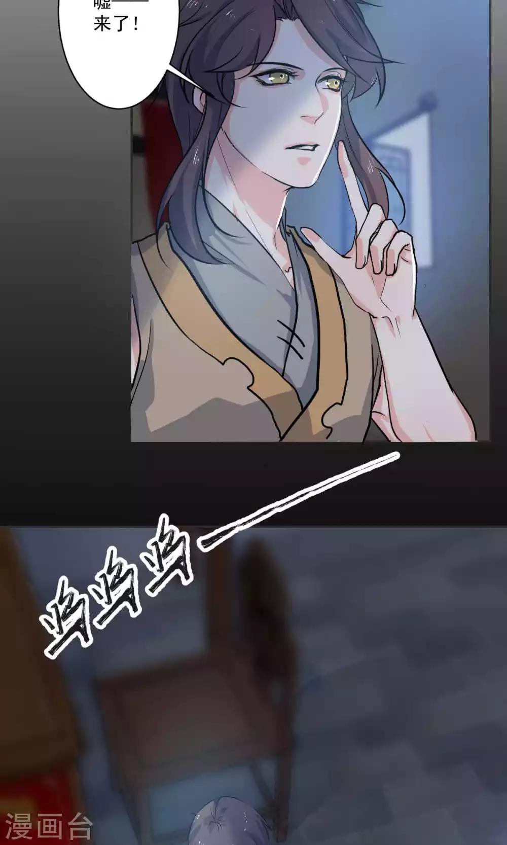 第44话16