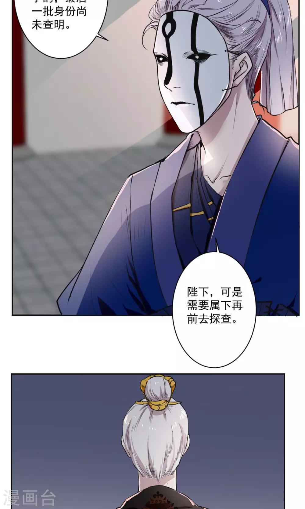 第37话2