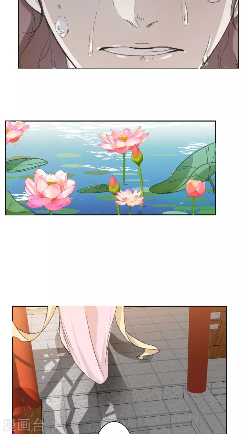 第35话6