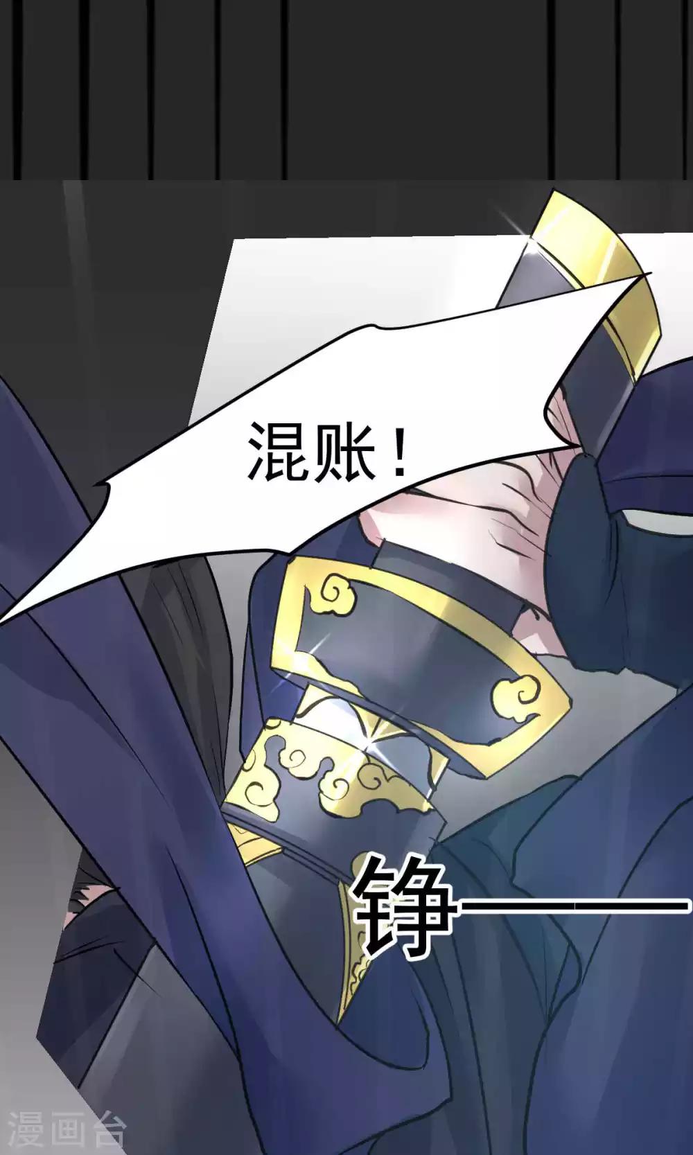 第44话7