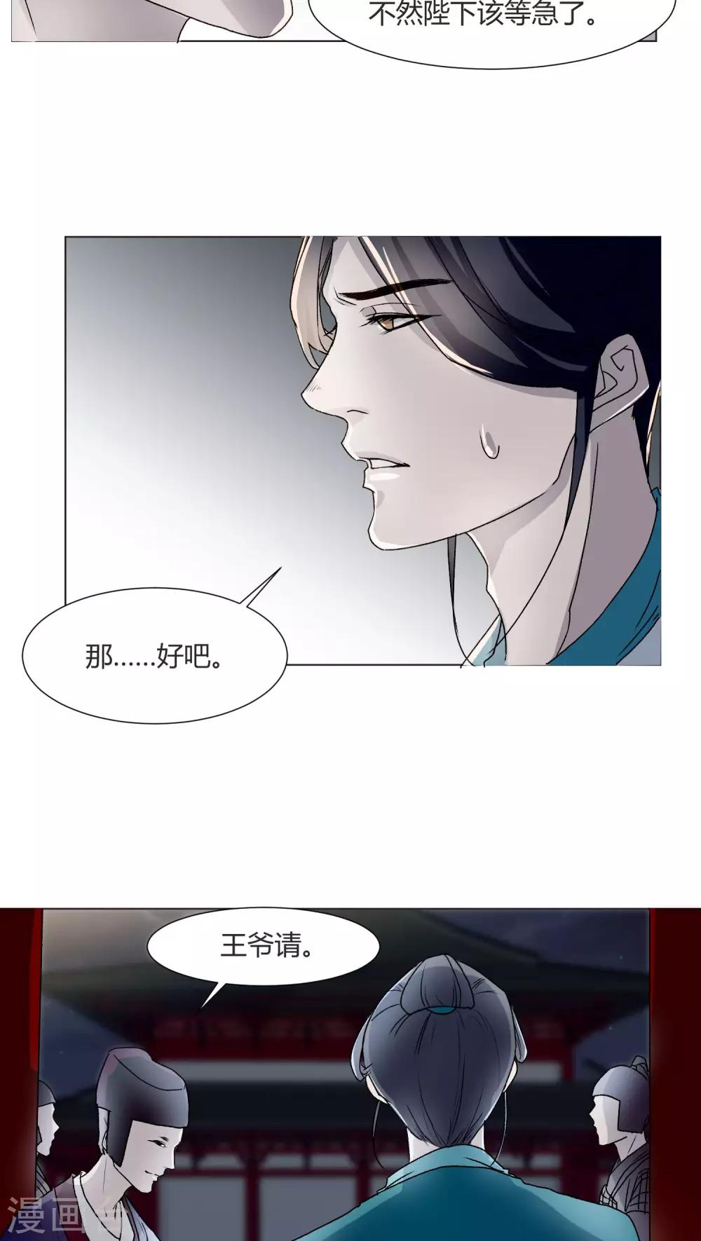 第27话10