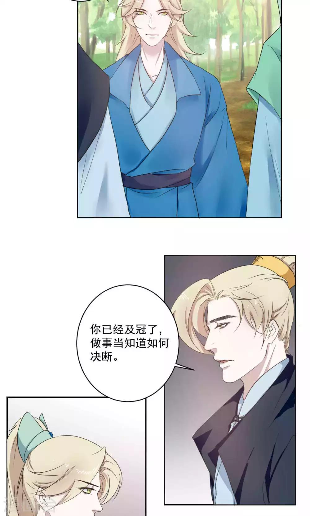 第41话7