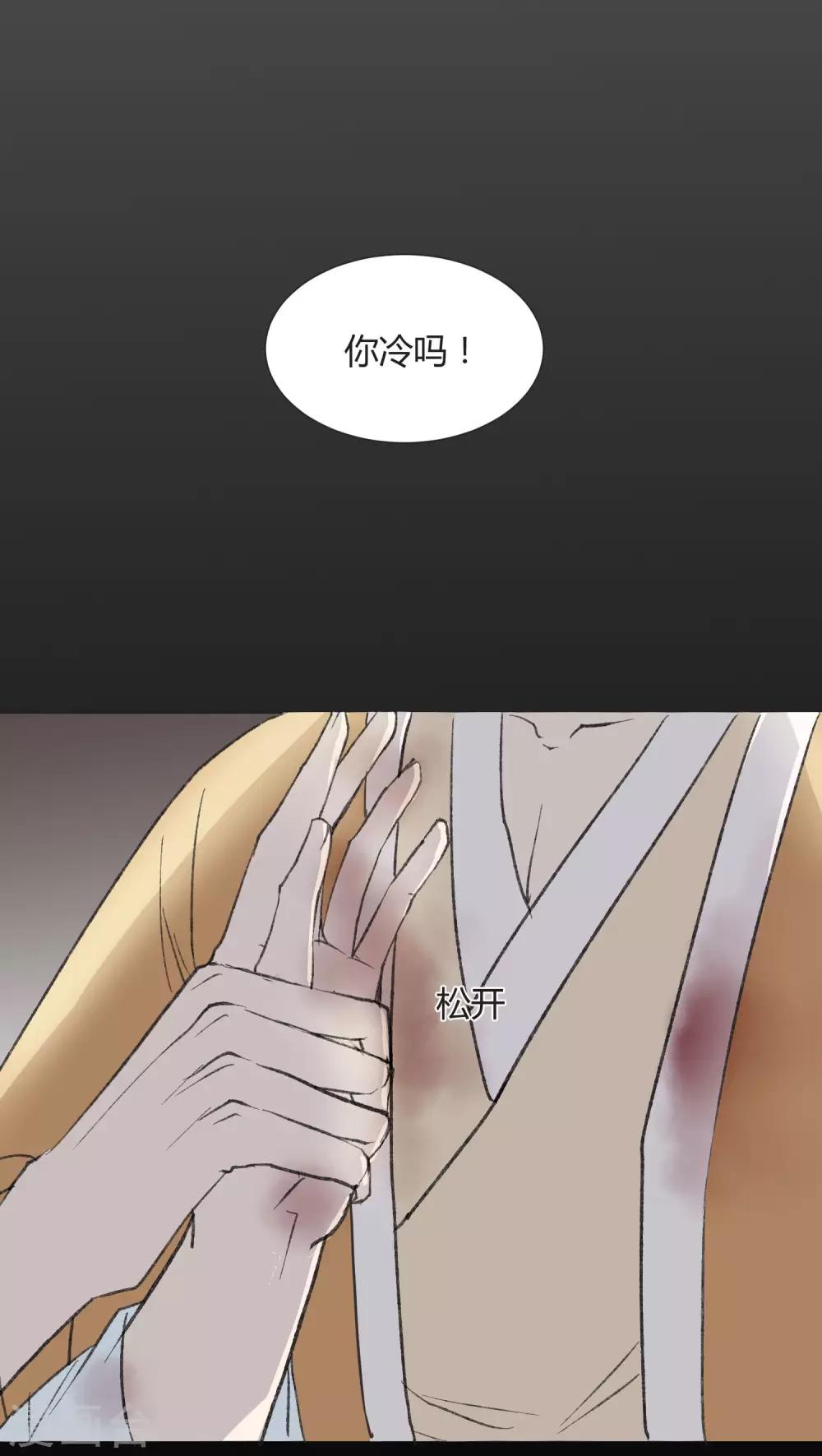 第29话18