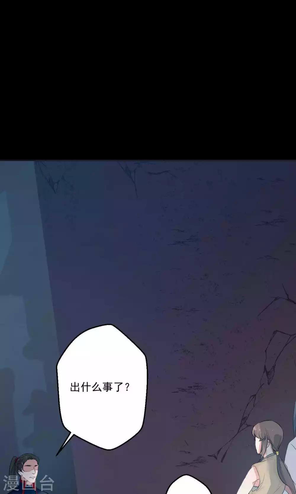 第45话7
