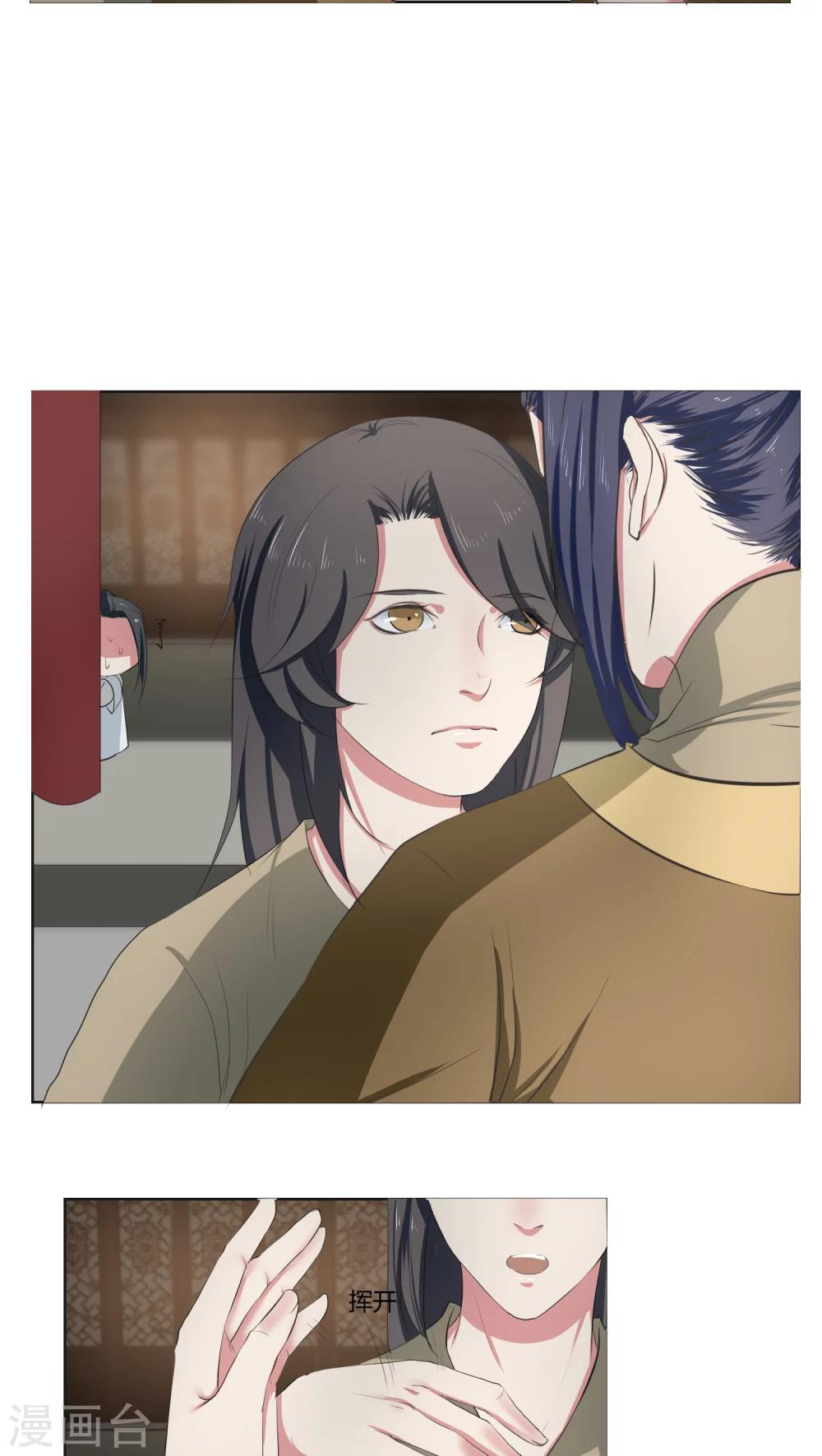 第24话5