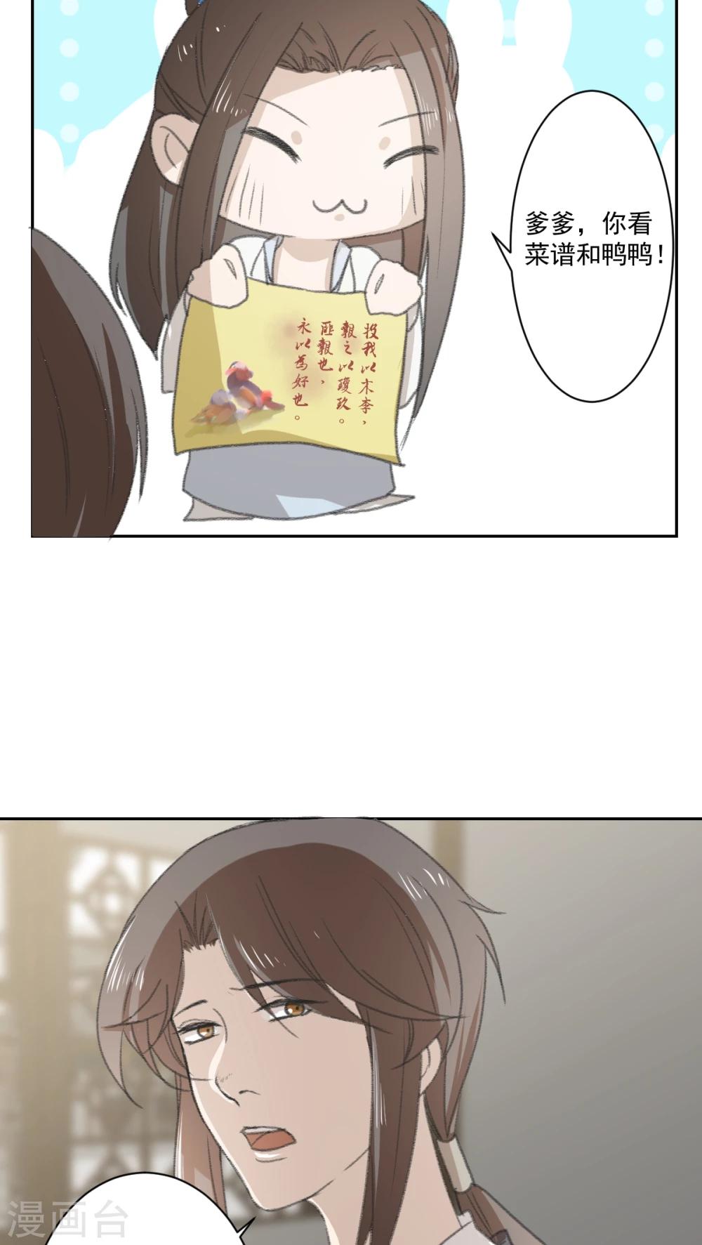 第34话10