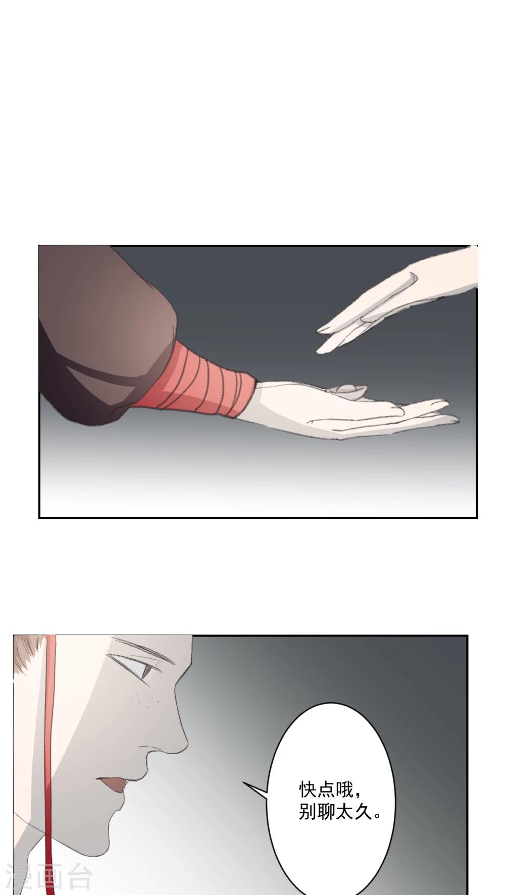 第34话12
