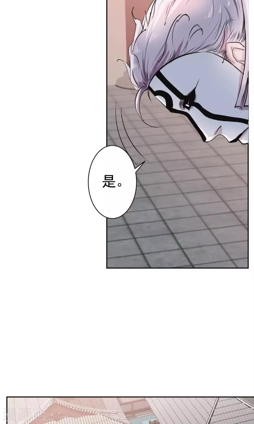 第37话5