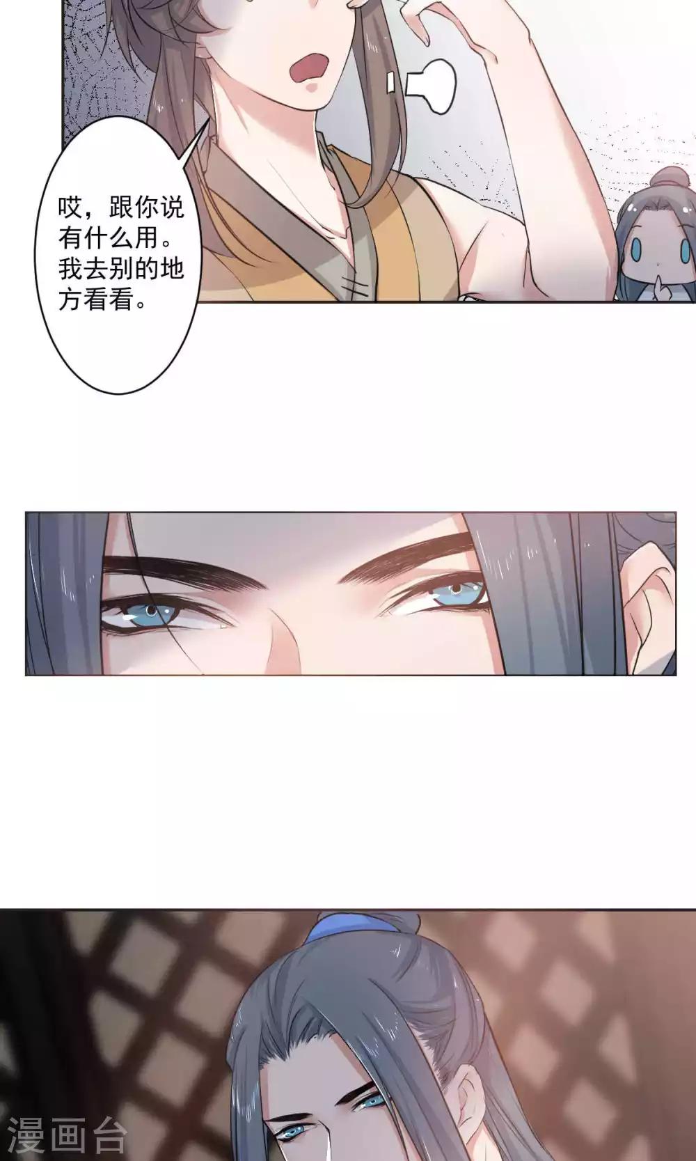 第42话10