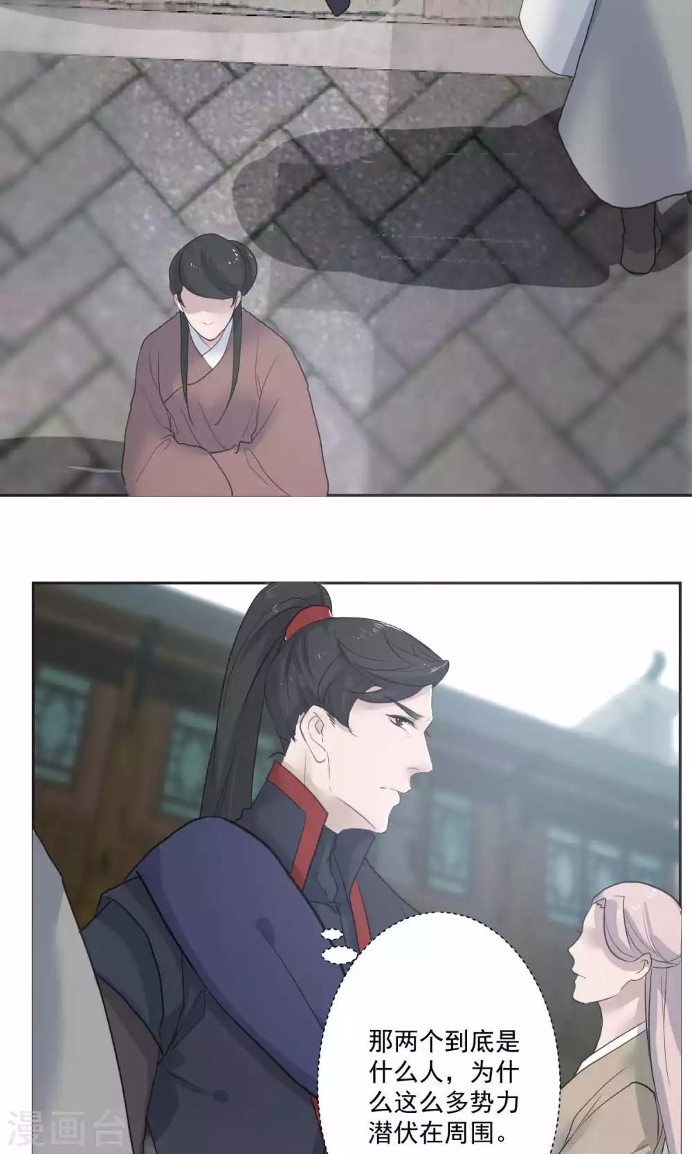 第47话3
