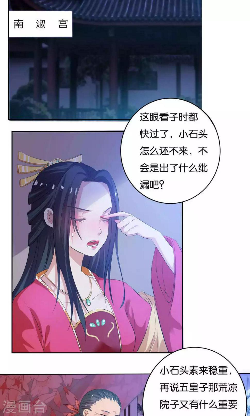 第9话1