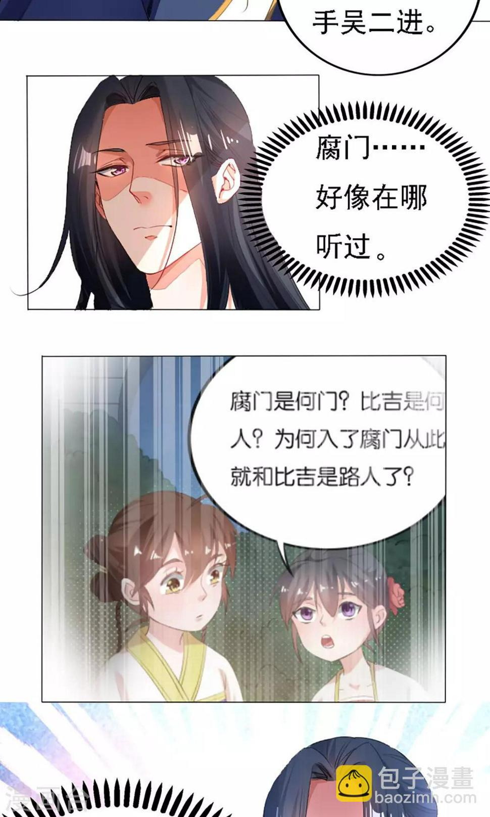 第40话15