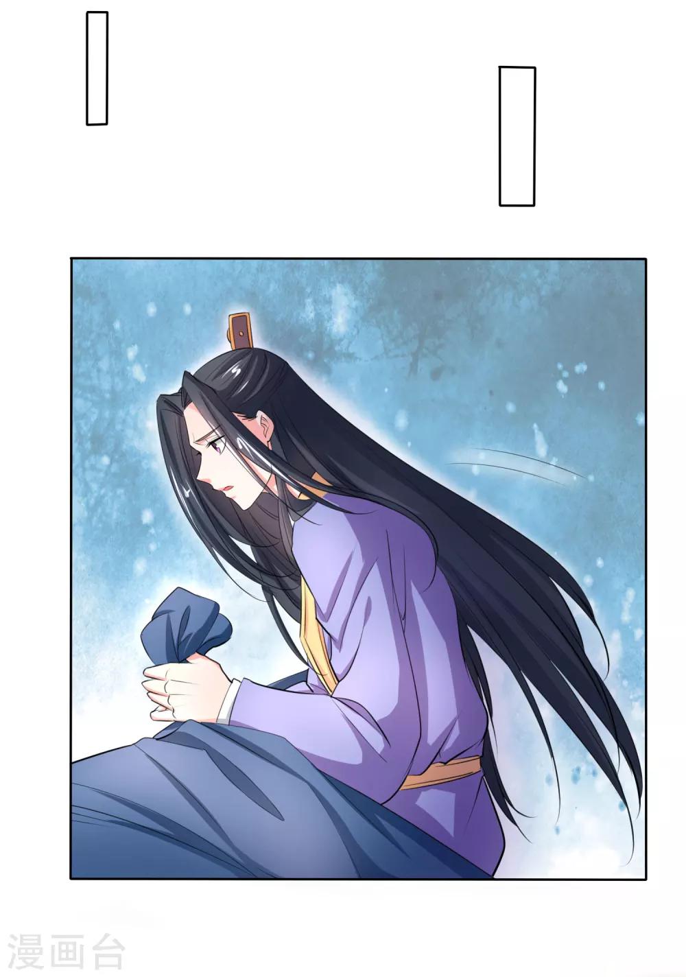 第50话11