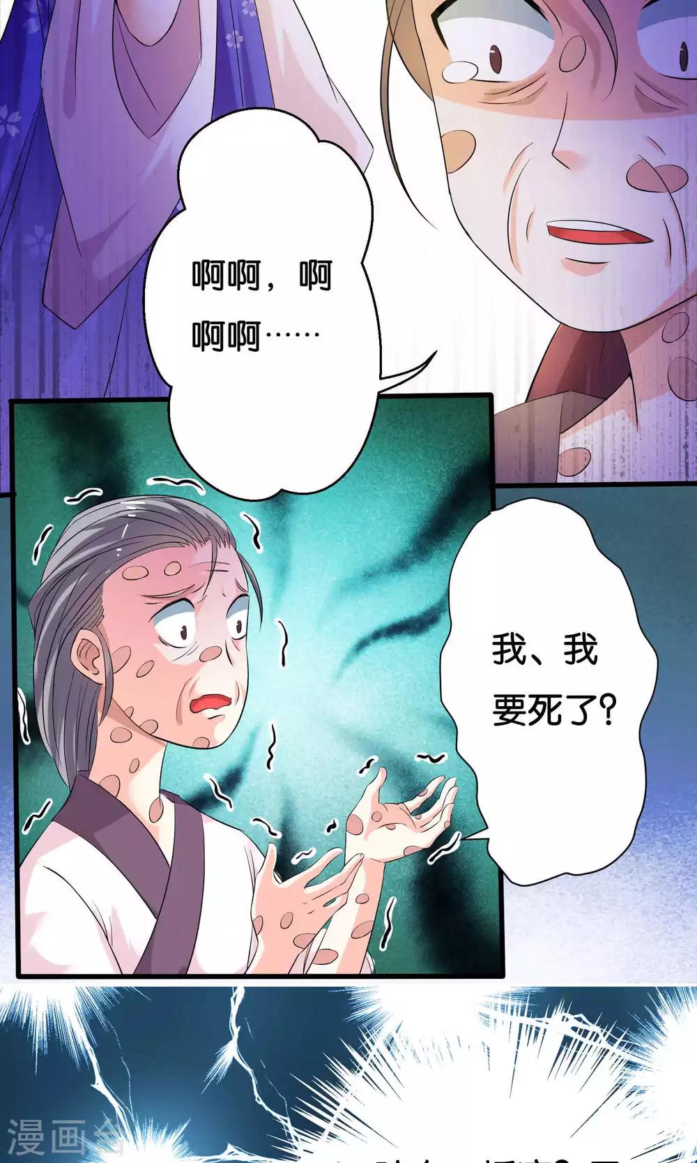 第5话12