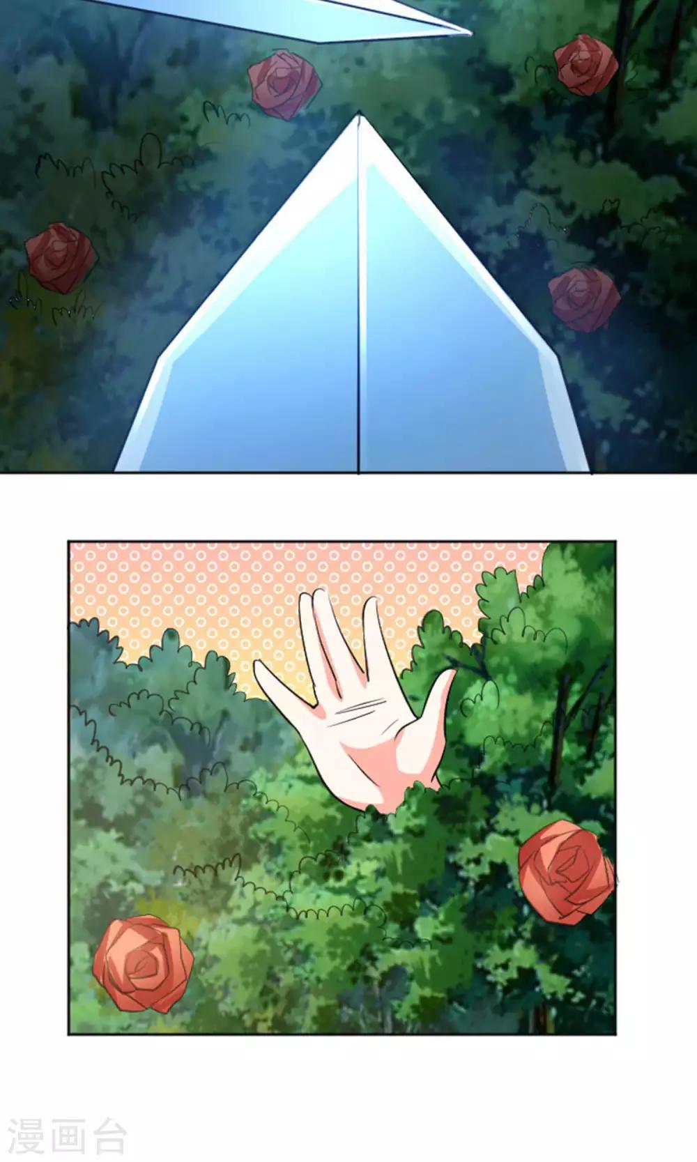 第23话17