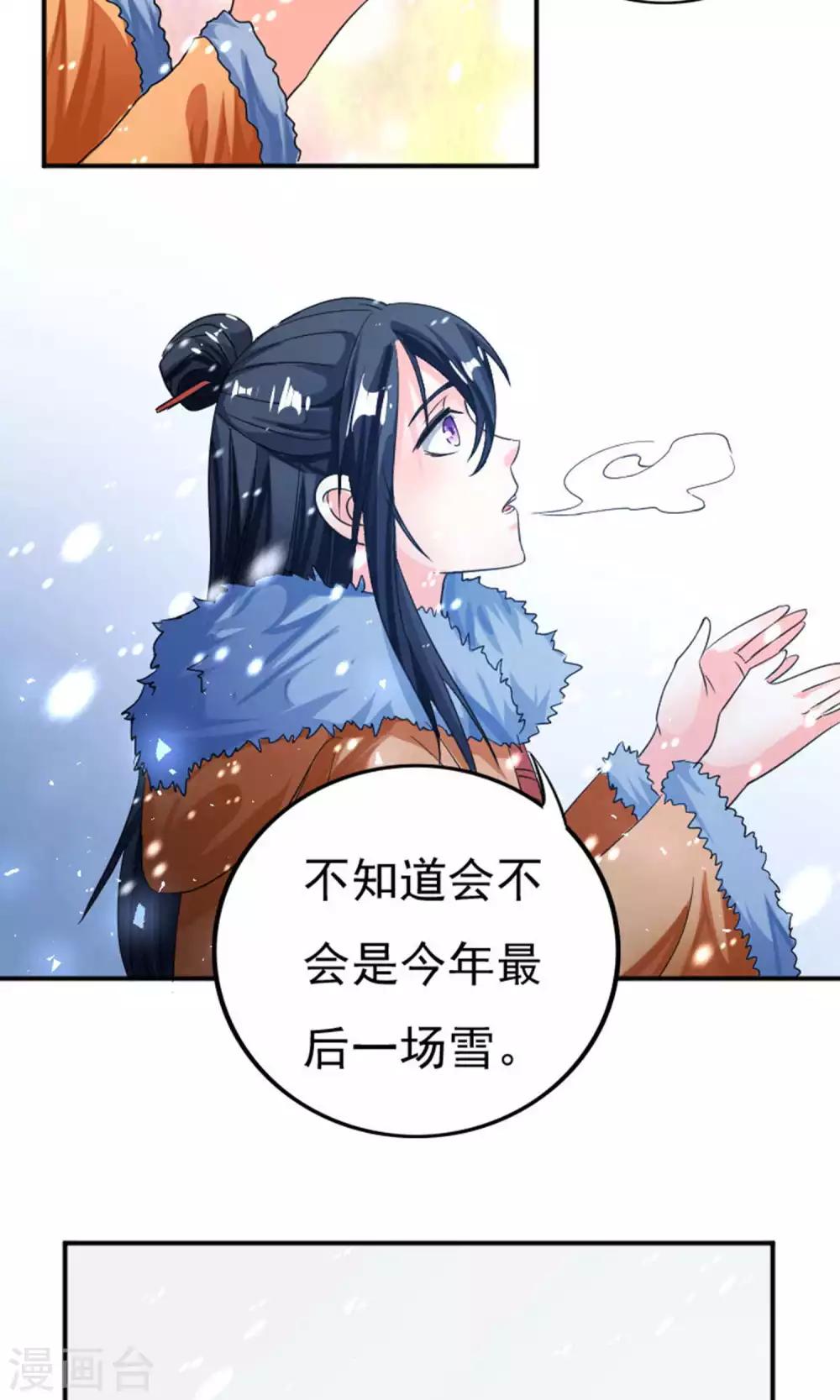 第32话12