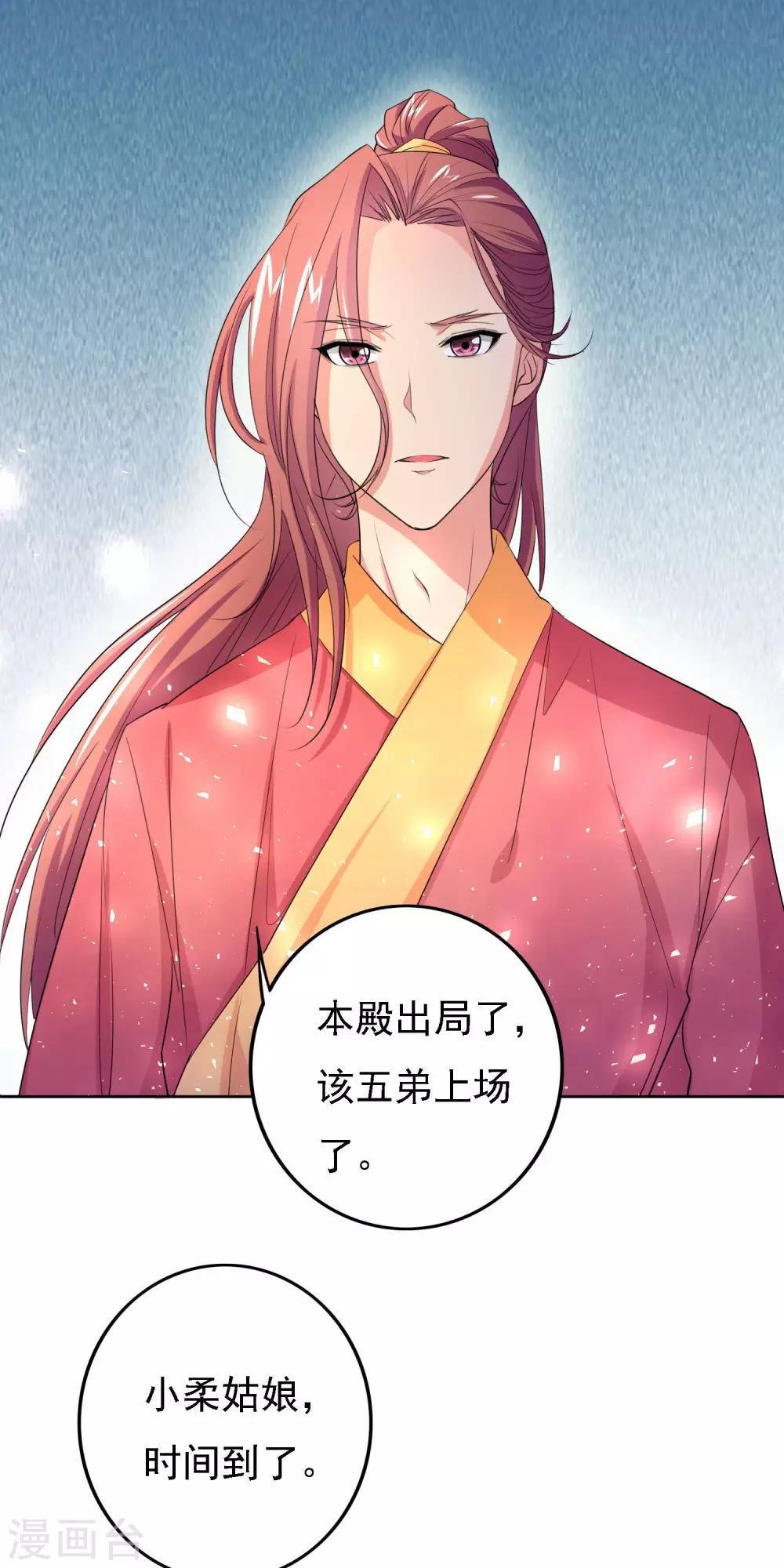 第48话10