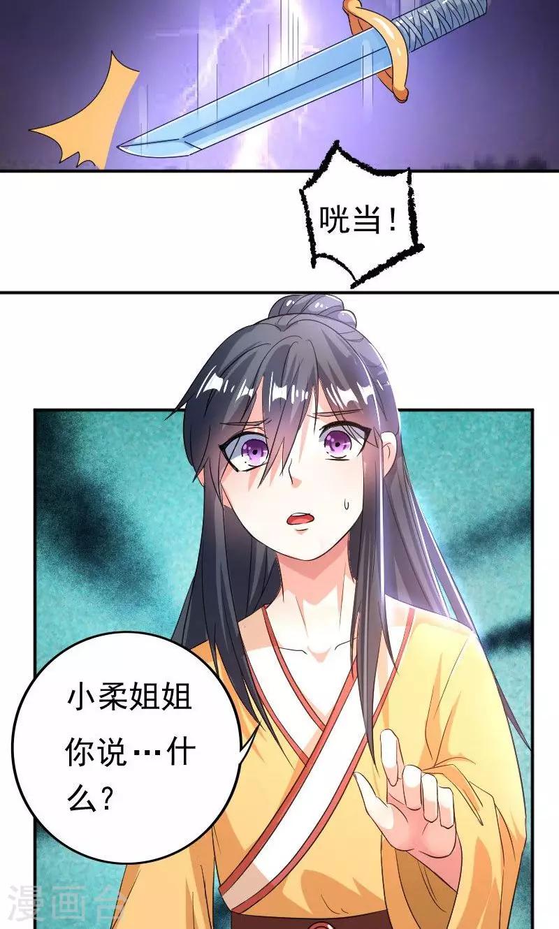 第30话16