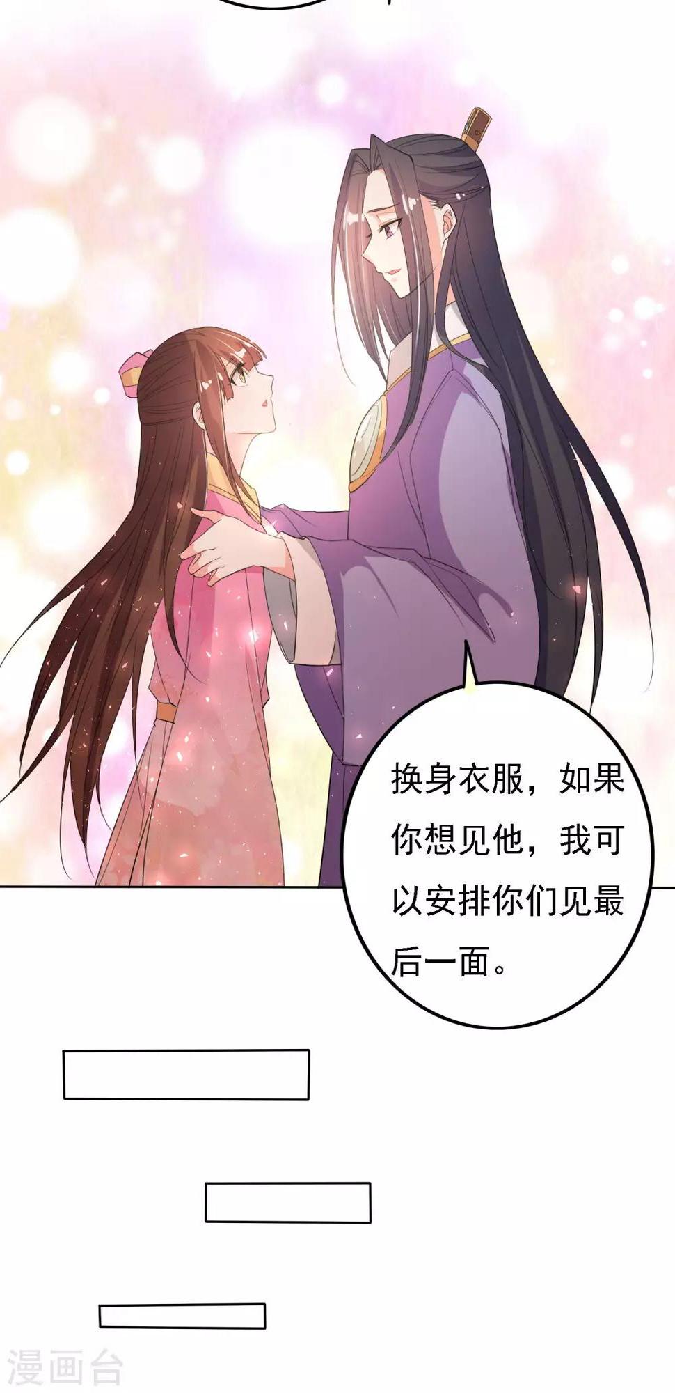 第47话15
