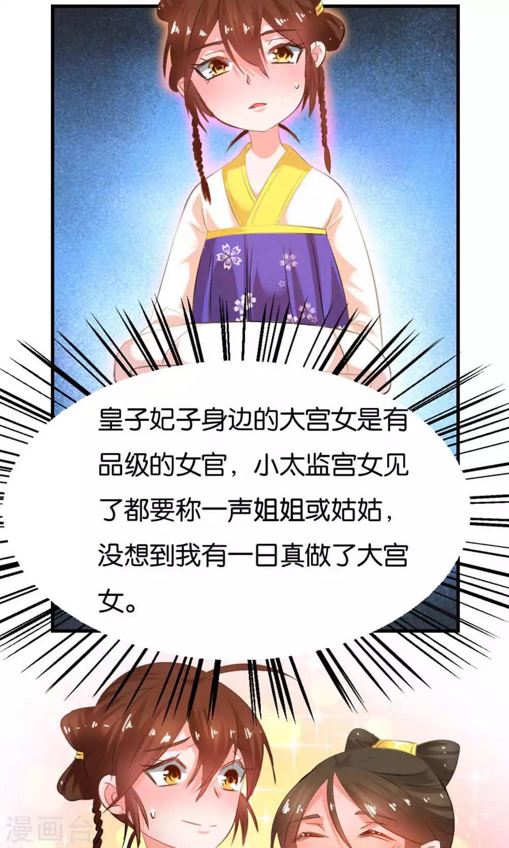 第17话6